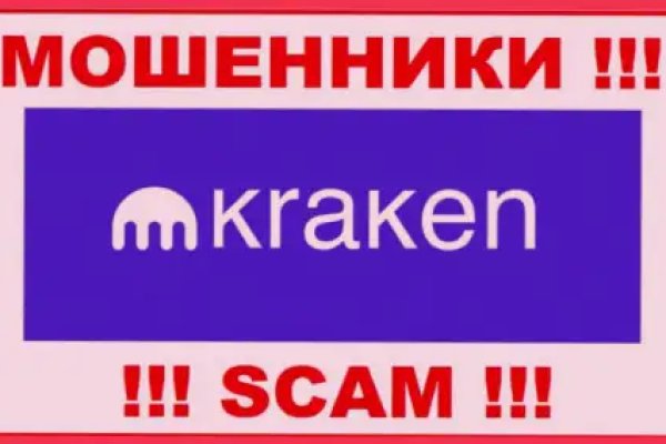 Новая ссылка на кракен