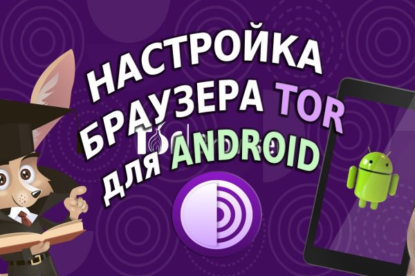 Кракен 9 at