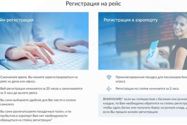 Кракен официальный
