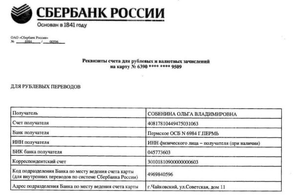 Ссылка на кракен kr2web in