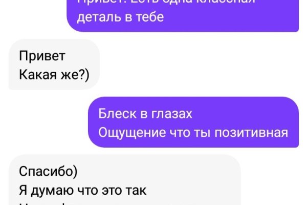 Kraken whitenet ссылка