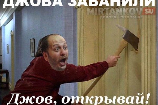 Что за кракен маркет