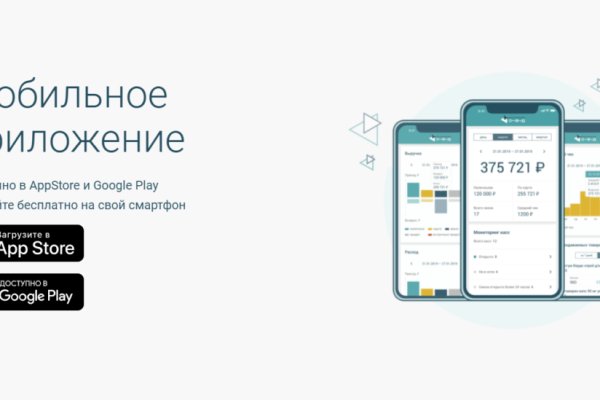 Кракен супернет не работает