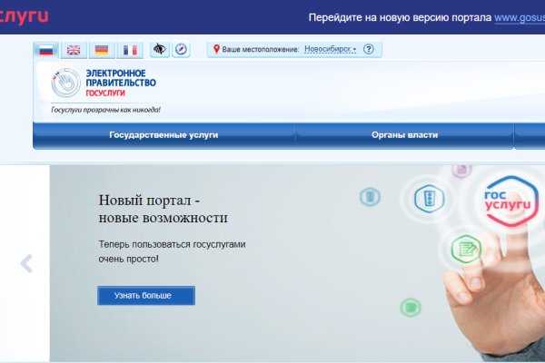 Кракен маркетплейс 2025