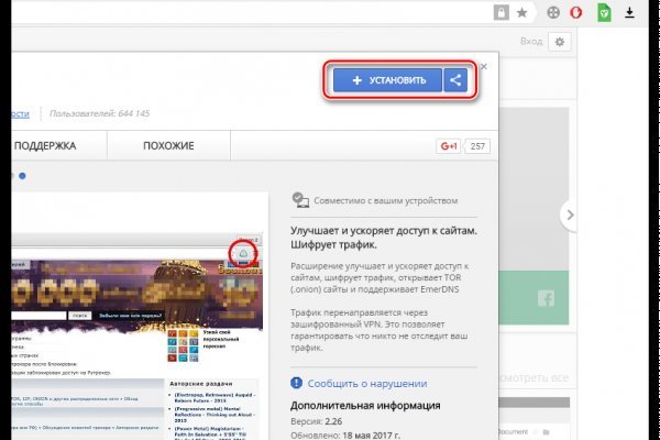 Kraken супернет рынок ссылка