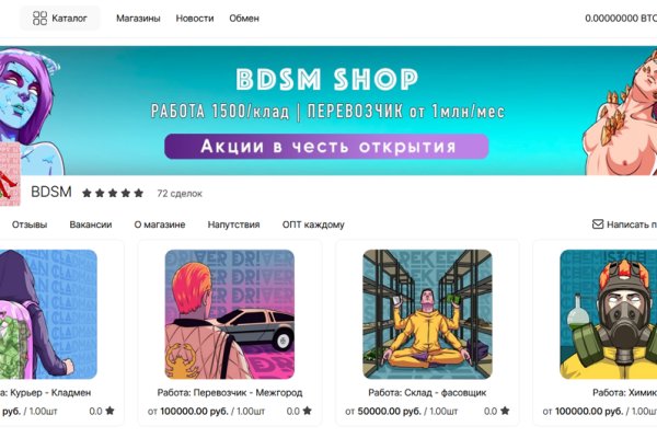 Кракен сайт что это