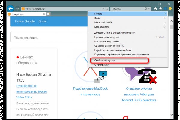 Кракен зеркало на сегодня