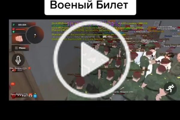 Зайти на сайт кракен