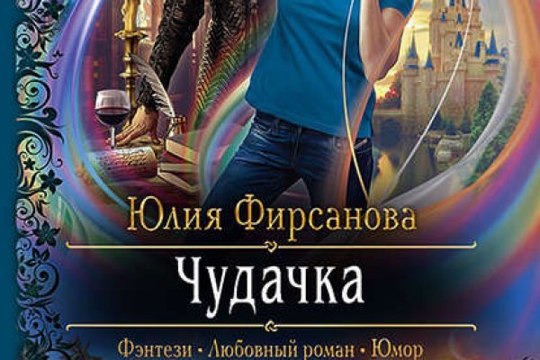 Ссылка на супернет в тор
