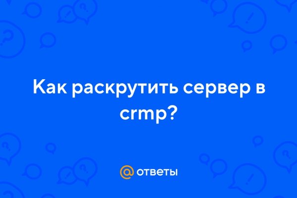 Ссылки на кракен at
