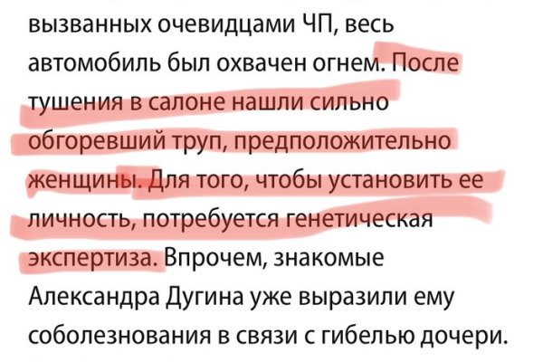 Кракен наркоплейс