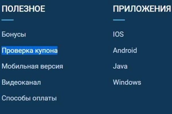 Kraken официальная ссылка