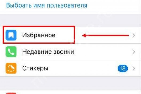 Kraken что это за сайт