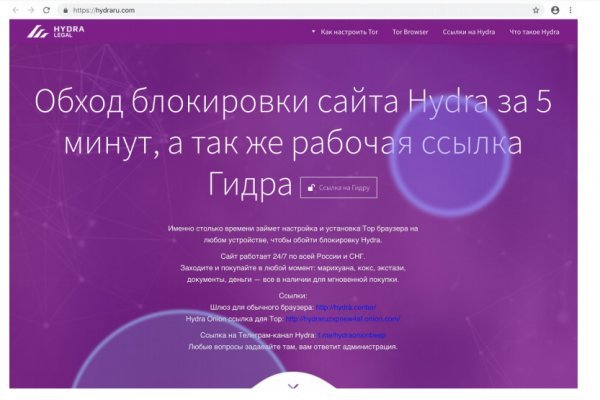 Кракен это супернет