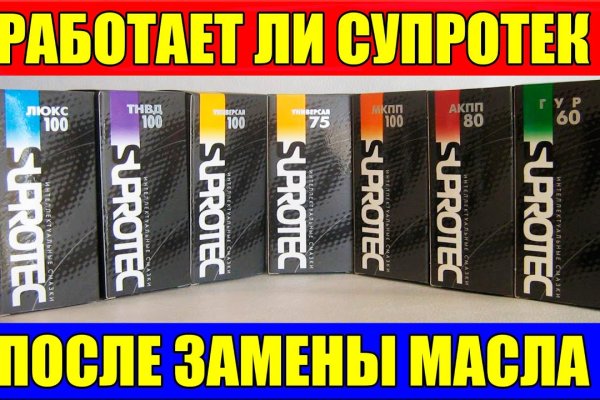 Что такое кракен плейс