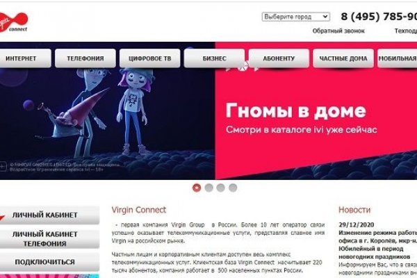 Супернет ссылка