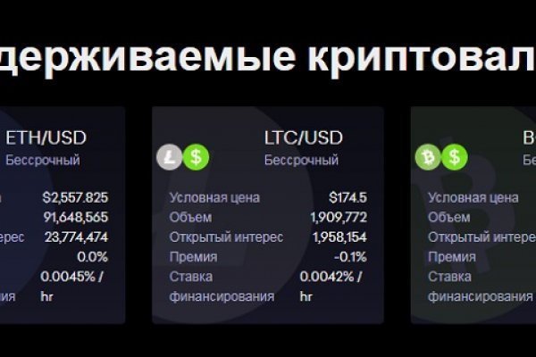 Кракен даркент