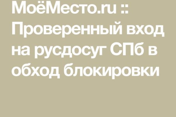 Как зайти на кракен тор