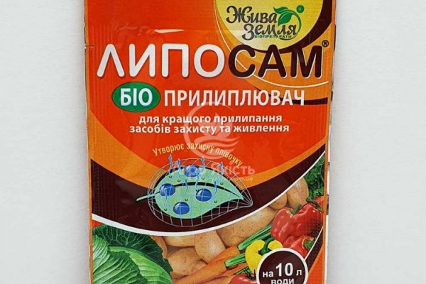 Где найти ссылку на кракен