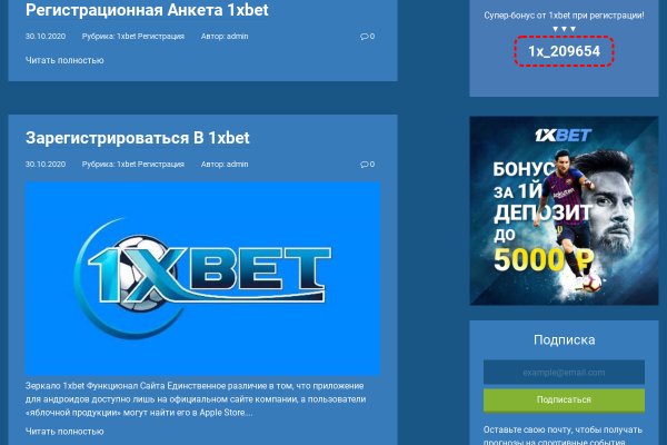 Kraken россия