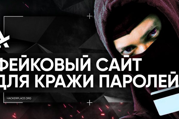 Кракен как зарегистрироваться