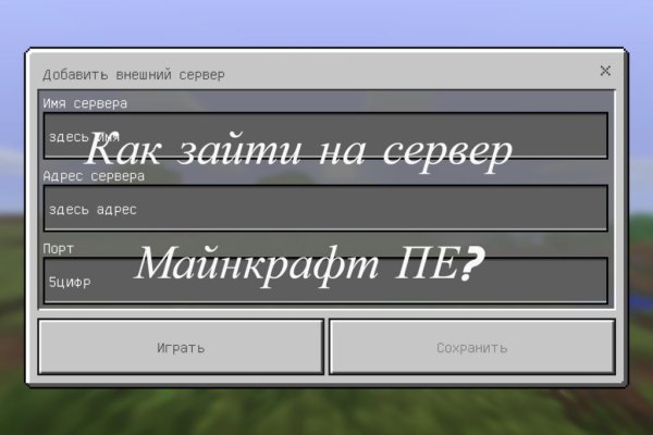 Кракен соль