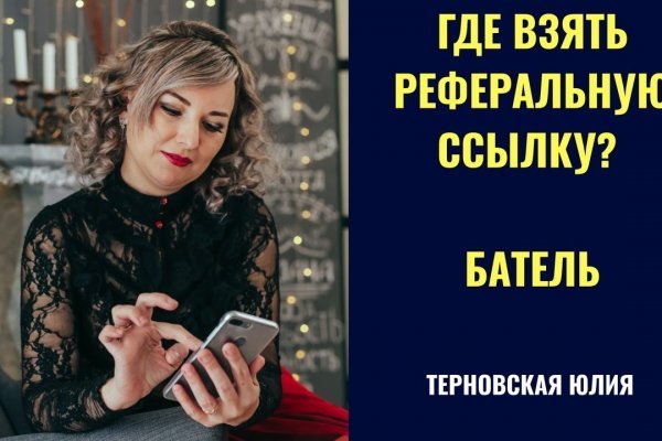 Кракен супернет плейс
