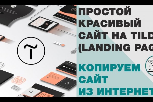Kraken ссылка актуальная