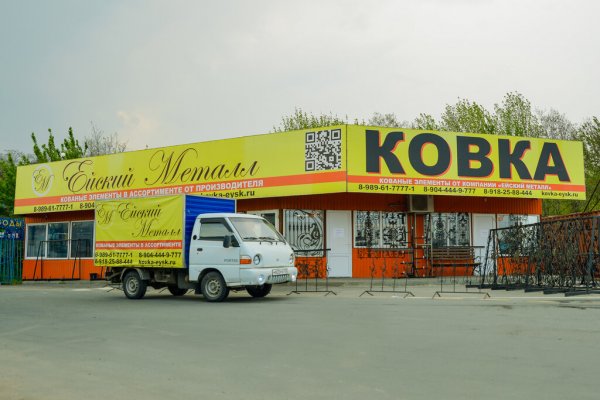 Ссылки для tor
