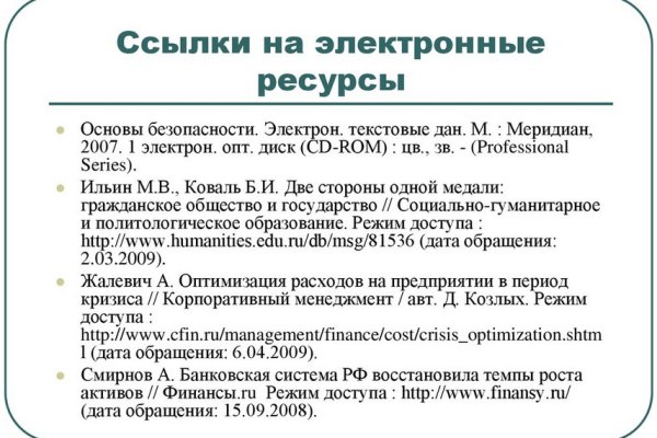 Solaris супернет