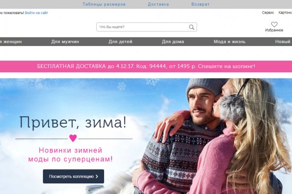 Ссылки на кракен зеркала