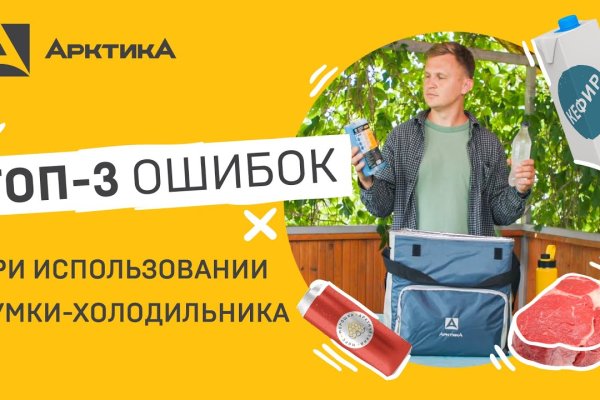 Что такое кракен плейс