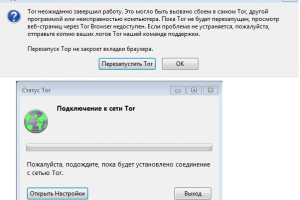 Кракен закладки