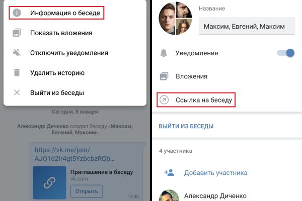 Кракен супернет официальный сайт