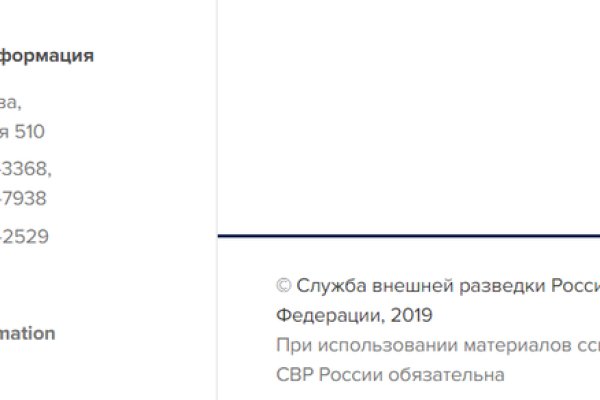 Кракен войти