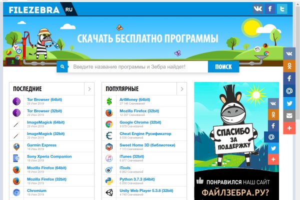 Кракен супернет не работает