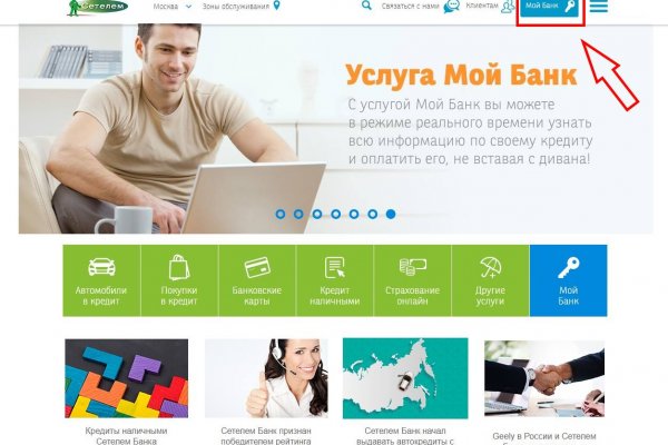 Супернет зеркало