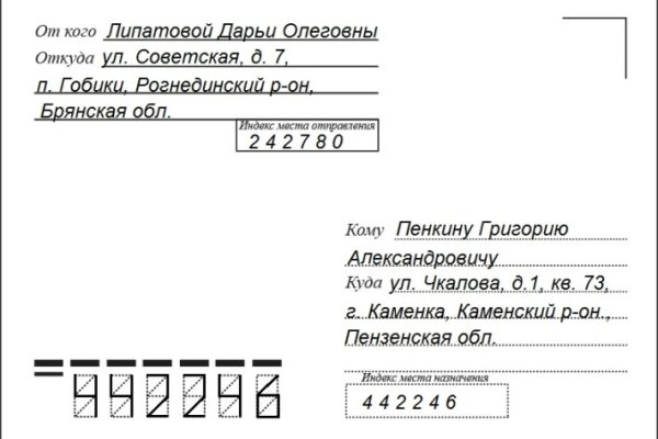Ссылка на кракен площадка