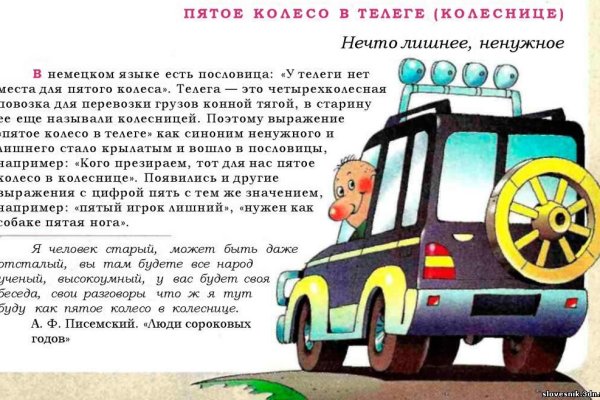Кракен зеркало сегодня