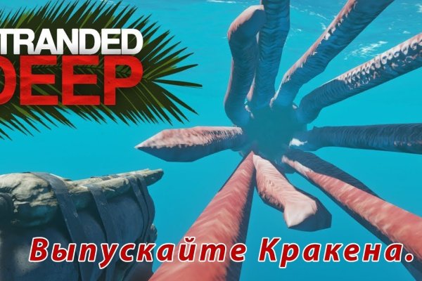 Не могу зайти в аккаунт кракен