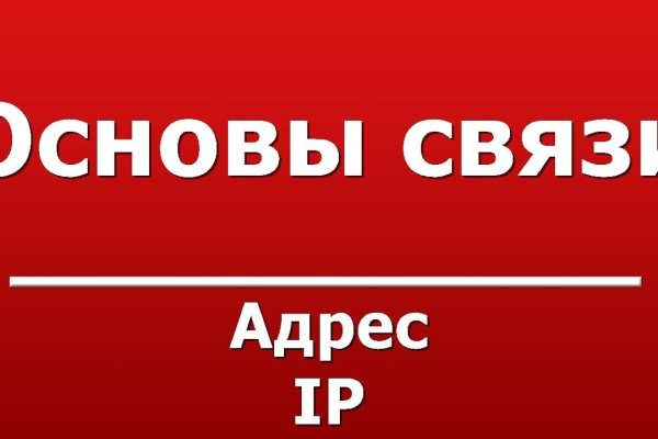 Кракен сайт продаж