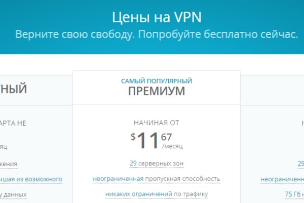 Что продают на кракене