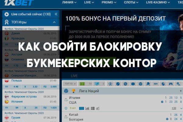 Как попасть на сайт кракен