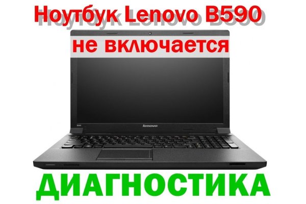 Kraken сайт зеркала