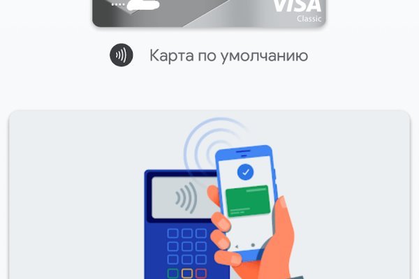 Кракен макет супернет