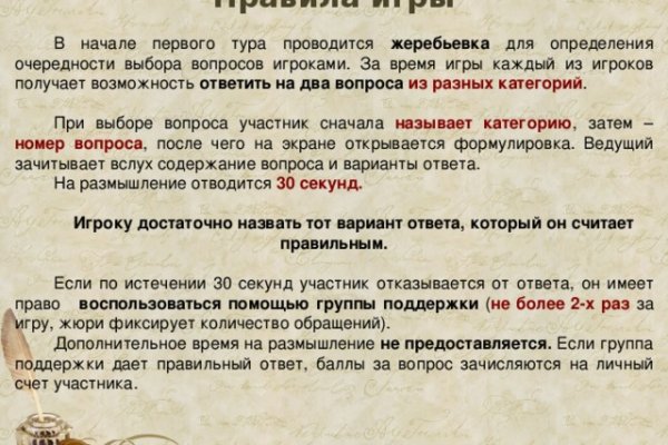 Как найти кракен шоп