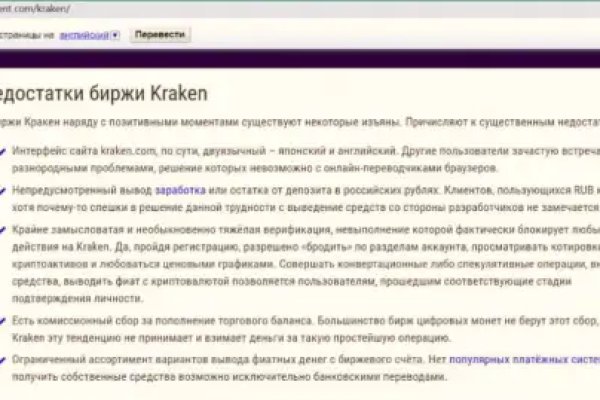 Кракен супернет слушать