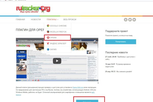 Что за площадка кракен