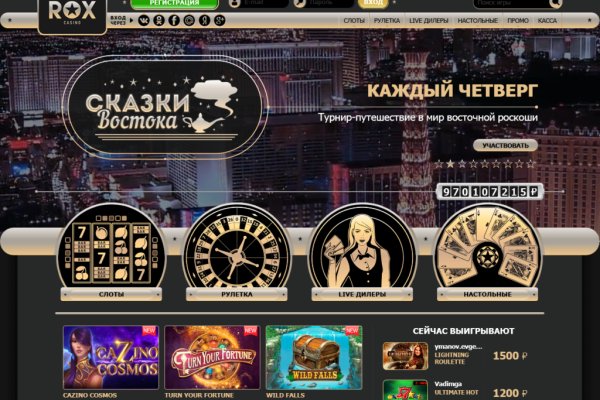 Kraken 2025 ссылка