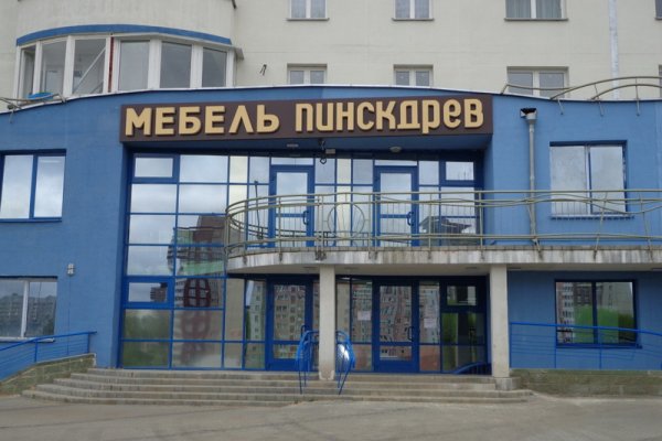 Кракен ссылка официальная в тор